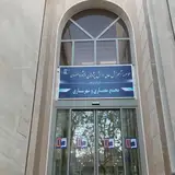 دانشگاه معماری و شهرسازی دانش پژوهان