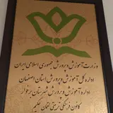 کانون فرهنگی تربیتی لقمان حکیم