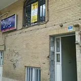 آموزشگاه کامپیوتر بزرگ امید رایانه