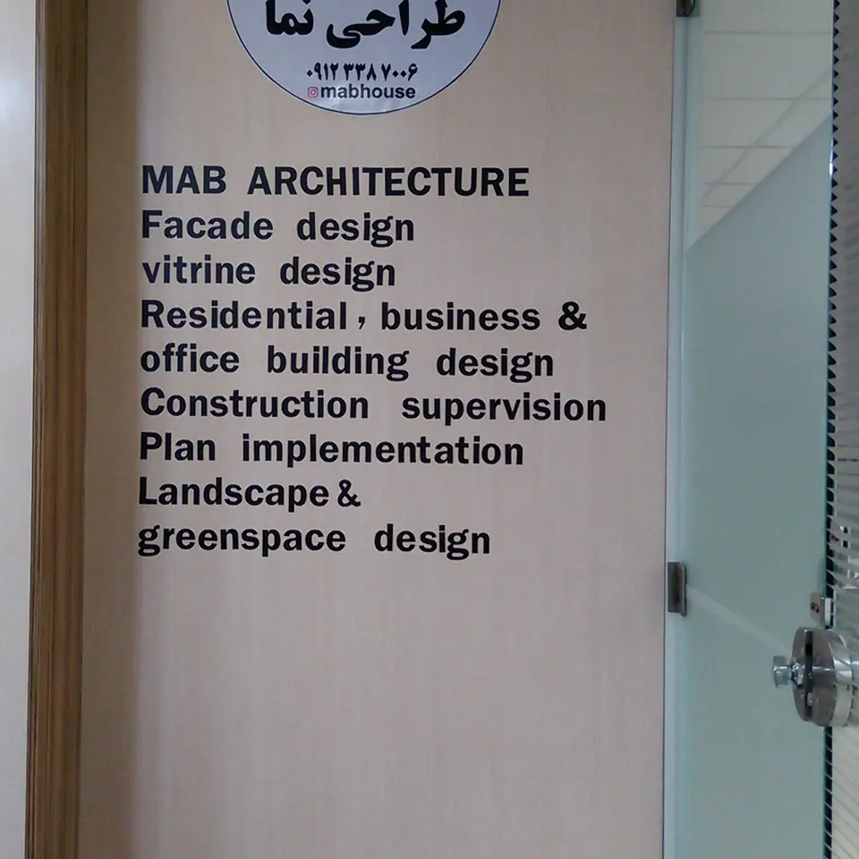 هلدینگ ساختمانی گلستان