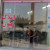 مشاور املاک پارسیان