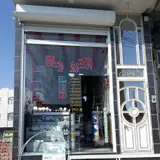 ساختمان برقی