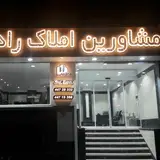 Radmehr Real Estate