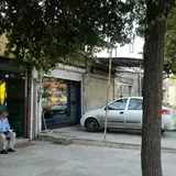 مشاور املاک مرکزی گرمدره» کرمی