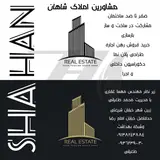 مشاور املاک احسان