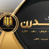 Amlak modern