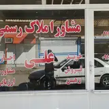 مشاور املاک حسین