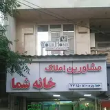 Your Home Real Estate