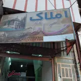 املاک حافظ