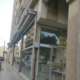 الهیه