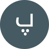 جیرفت ذوالفقار