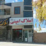 مشاور املاک مهران