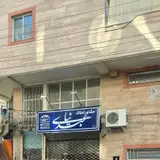 مشاور املاک عبدی نیا