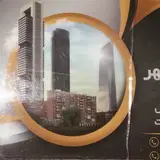 مشاور املاک ایران(مدیریت مصطفی اصغری)