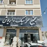 سنگ داریوش