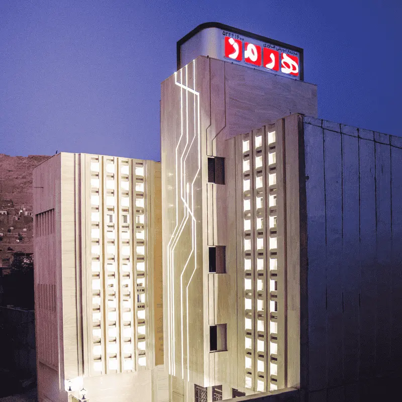 Hormoz Computer Company