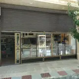 کامپیوتر مبینا