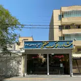 Manteghi Real Estate
