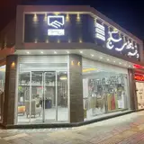 دفتر مهندسی سکنج