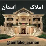 املاک اشنویه عمارت(رسولیان)