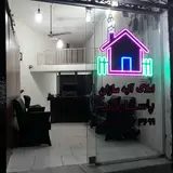 مشاور املاک محبی