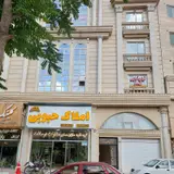 مشاور املاک یاشار
