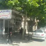 اداره ثبت و اسناد املاک اسدآباد