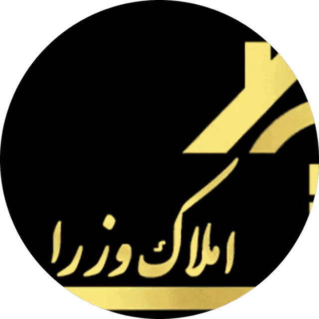 املاک فیروزاباد
