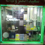 برق آیفون دوربین