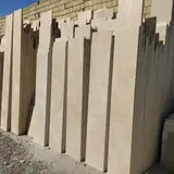 سنگفروشی ساحل (نعمتی)