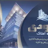 مشاور املاک عبدی