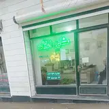 املاک درستی