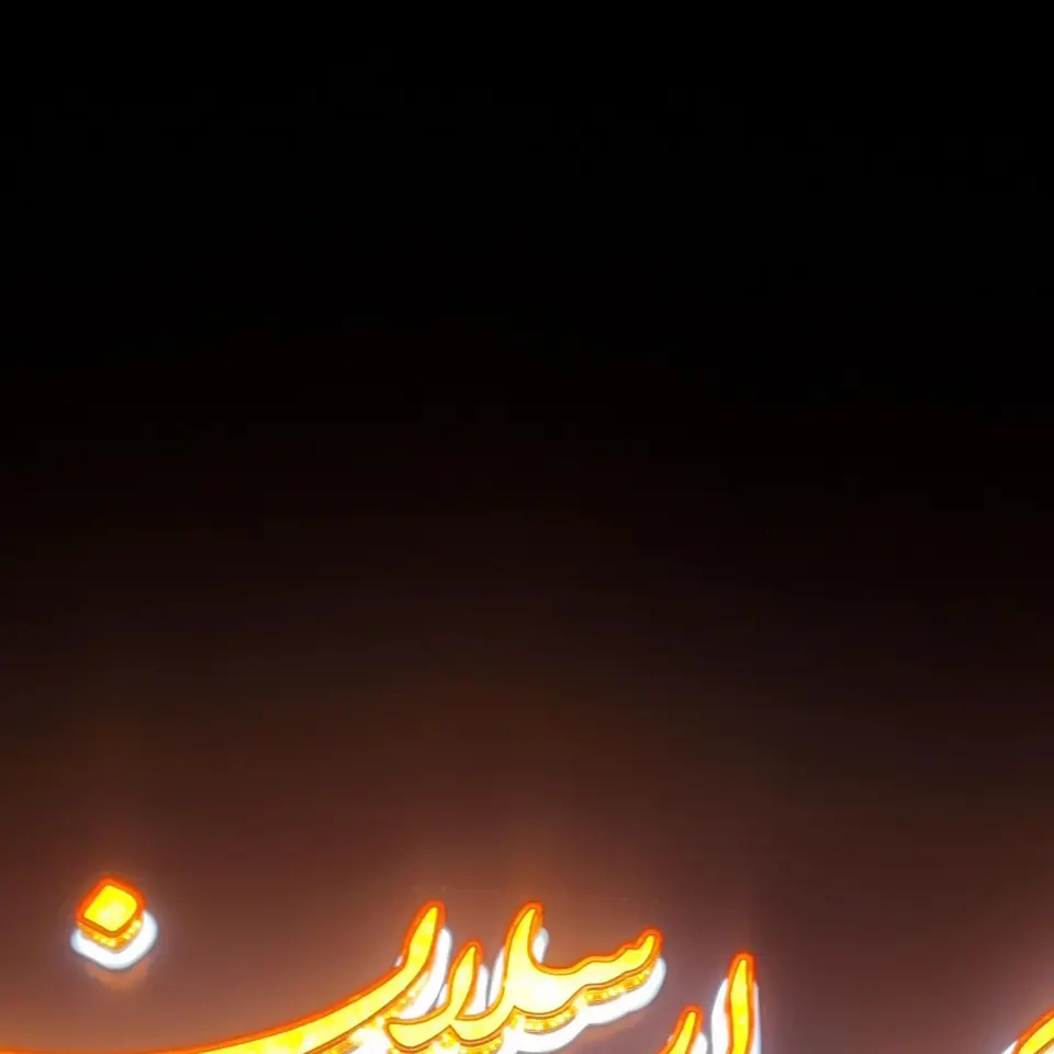 مشاور املاک تخصصی ارسلان