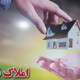 املاک نور
