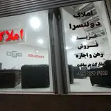 مشاور املاک دولتسرا