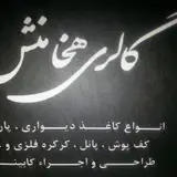 @hkh_in_design