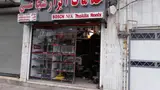 آراد ابزار