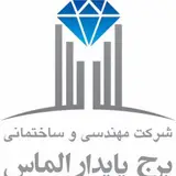 Mirdamad Building Project