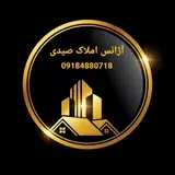 مشاور املاک ایفل
