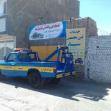 امداد خودرو و تعمیر گاه سید