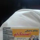 کاشی سرامیک نگاران