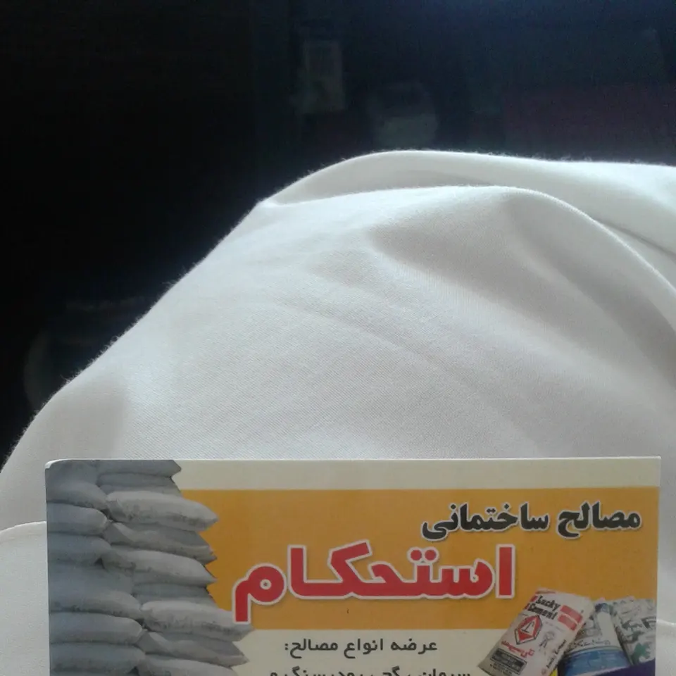 کاشی سرامیک نگاران
