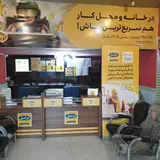 Irancell Service Center