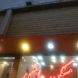 مسکن هاشمی