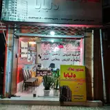 مشاورین املاک دانش سرا