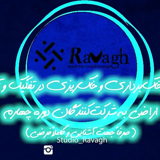 دفتر فنی مهندسی سازه