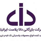 دانا پلاست ایرانیان