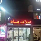 Moon real state