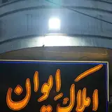 صالحیه خ جهان آرا