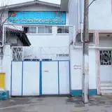 خدمات کامپیوتری شاهین